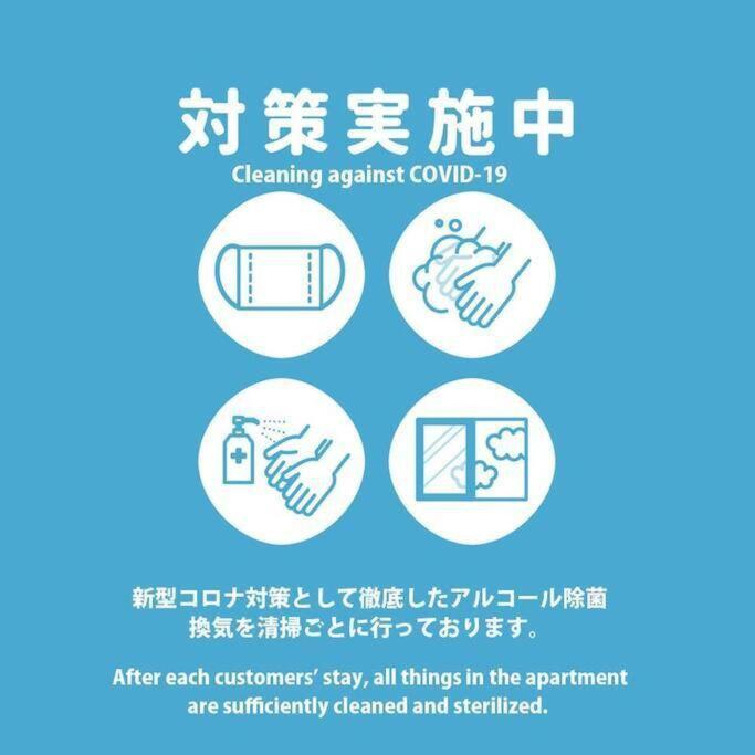 新宿都心jr山手线步行3分钟家庭组团出游首选东京市景韩国步行街免费wifi Tokio Zewnętrze zdjęcie